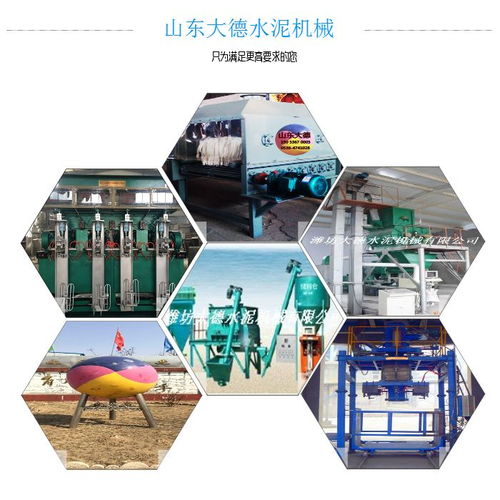 潮州市噸袋包裝機用途與山東大德水泥機械廠的網(wǎng)絡(luò)技術(shù)融合應(yīng)用